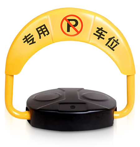 北京智能车位锁