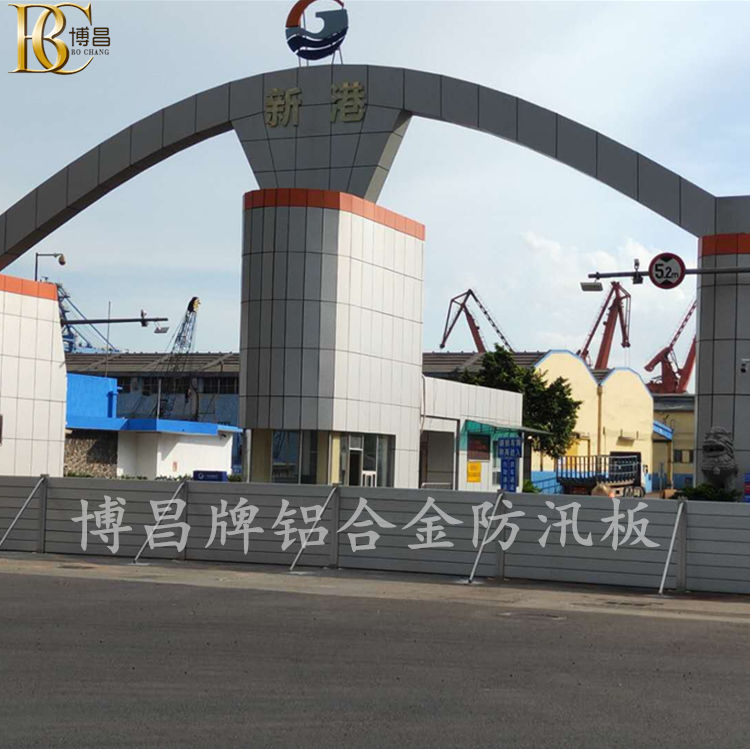 广州新港集团安装防汛挡水板已完工