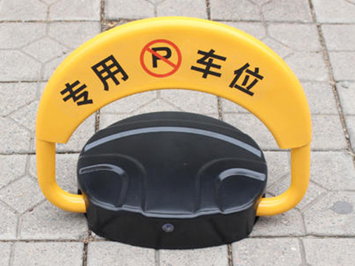 惠州遥控车位锁是什么?