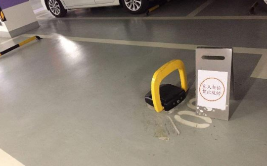 王思聪商场停车位上的智能遥控车位锁